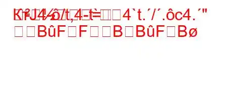 КтЈ4-/t,4-t`4`t./.c4.